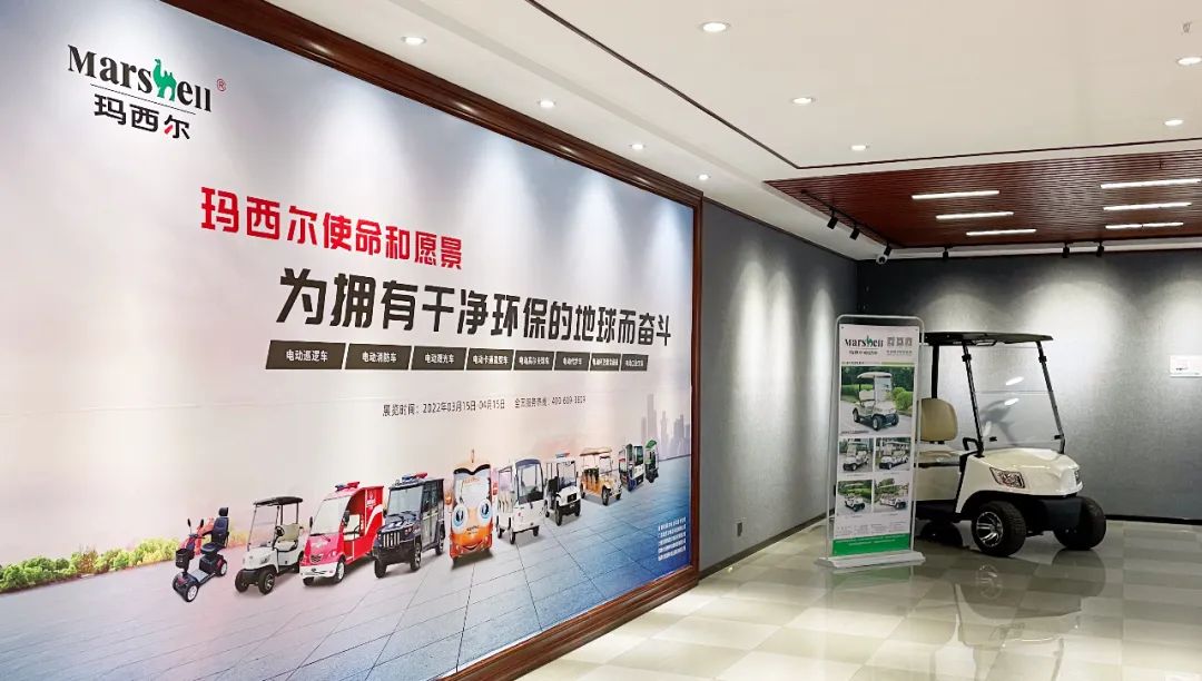 相約肇慶，瑪西爾攜手肇慶工人文化宮舉辦電動科技產(chǎn)品展覽